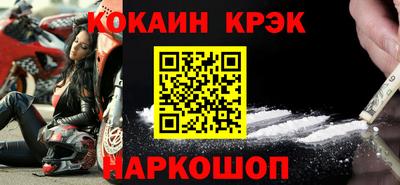 кокаин колумбия Донской