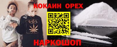 экстази Донецк