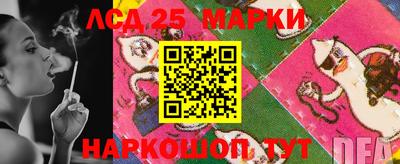 экстази Донецк