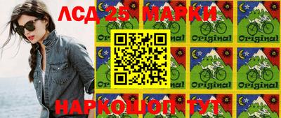 экстази Донецк