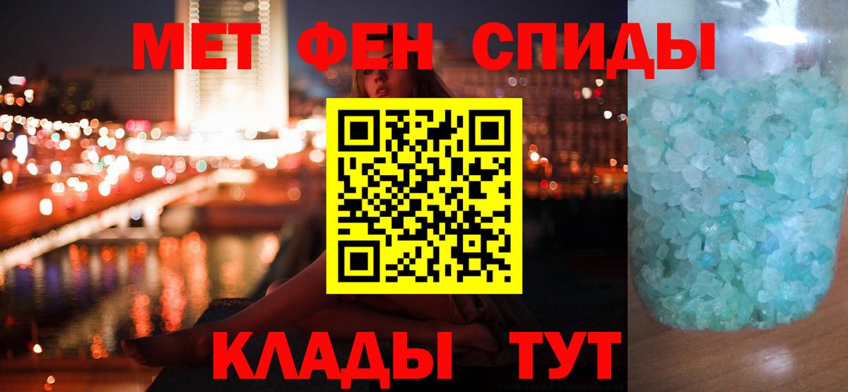 Метамфетамин Декстрометамфетамин 99.9% Канск
